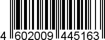 4602009445163