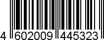4602009445323