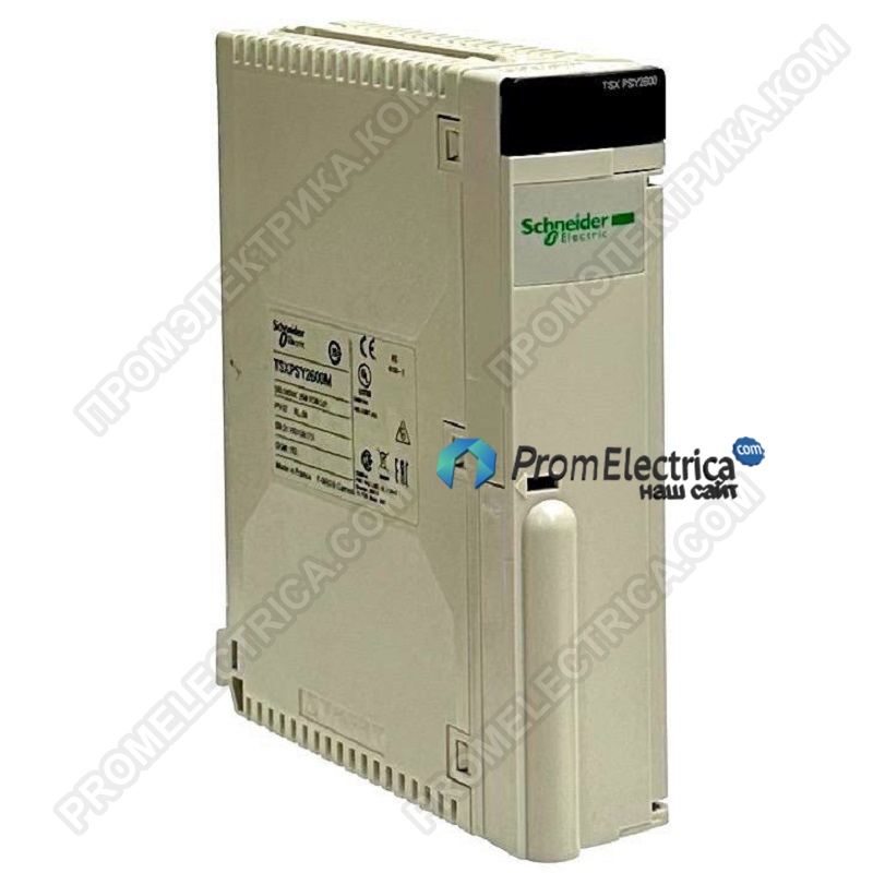 TSXPSY2600M МОДУЛЬ ПИТАНИЯ, ~110/220В, 26W, СТАНДАРТ