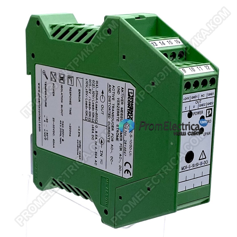 2814647 MCR-S-10/50-UI-DCI Измерительный преобразователь тока MCR, входной ток от 0...10 до 0...50 А, сконфигурирован