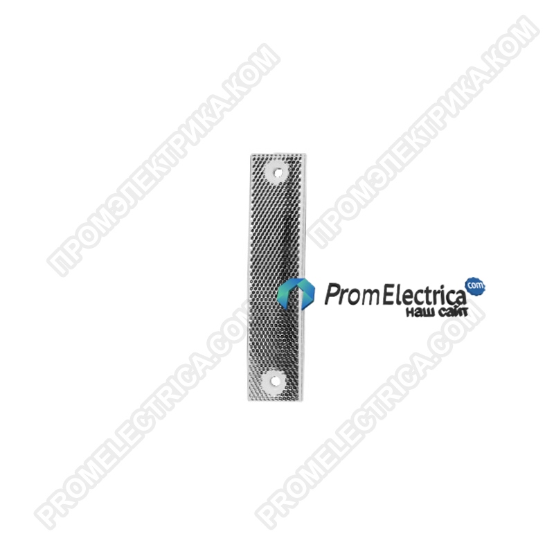 R10 | S19120000 рефлектор